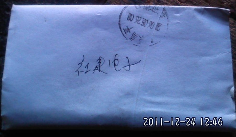 2011-12-24-315.jpg