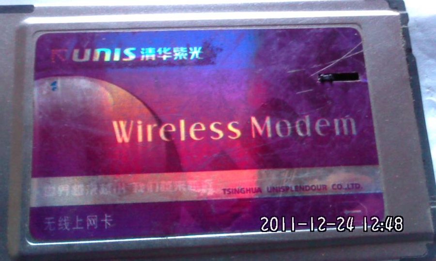 2011-12-24-317.jpg
