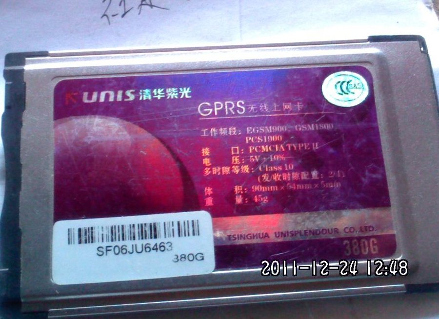 2011-12-24-318.jpg