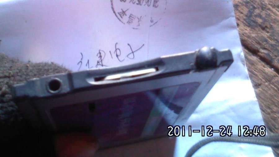 2011-12-24-320.jpg