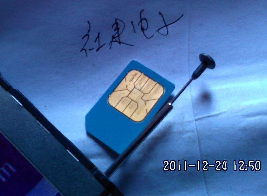2011-12-24-323.jpg