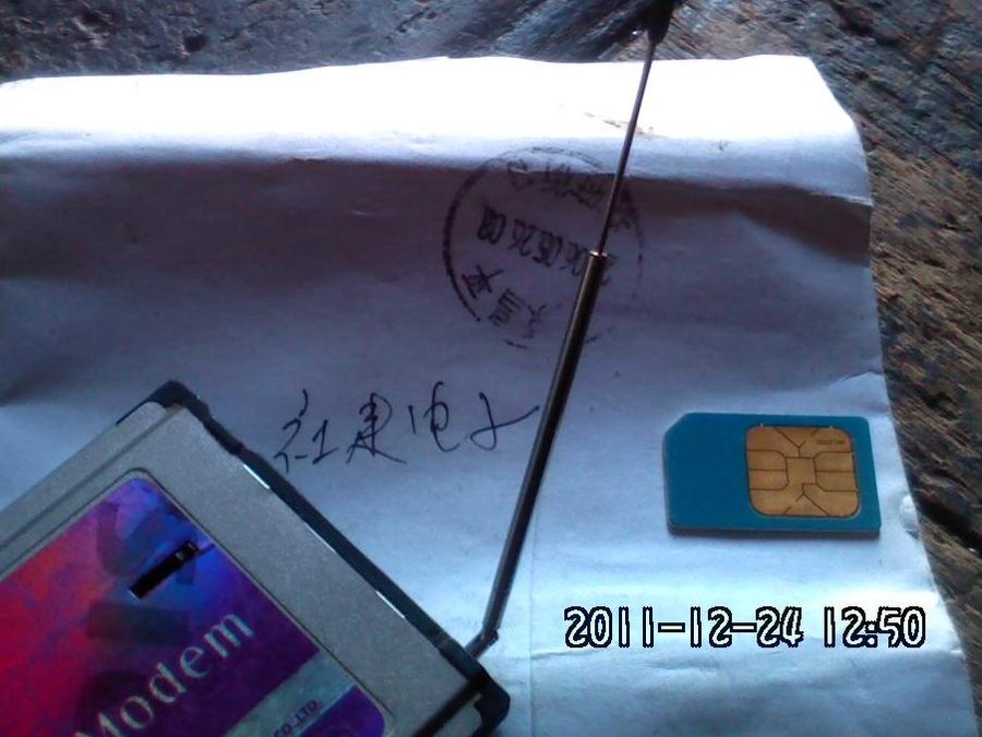 2011-12-24-324.jpg