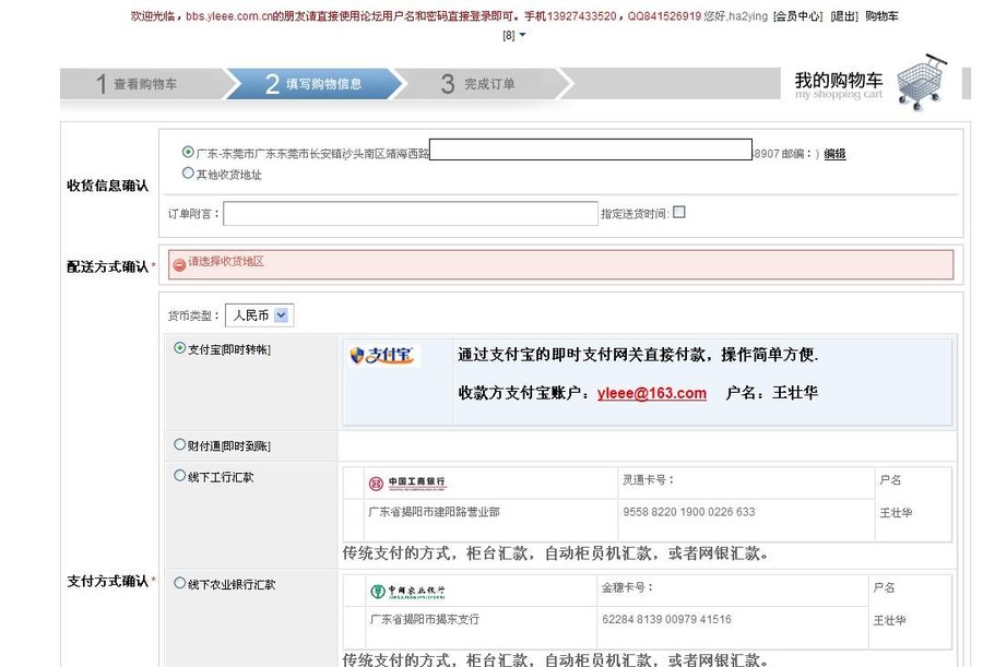 QQ截图未命名.jpg
