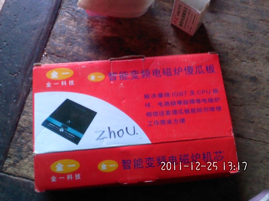 2011-12-25-446.jpg