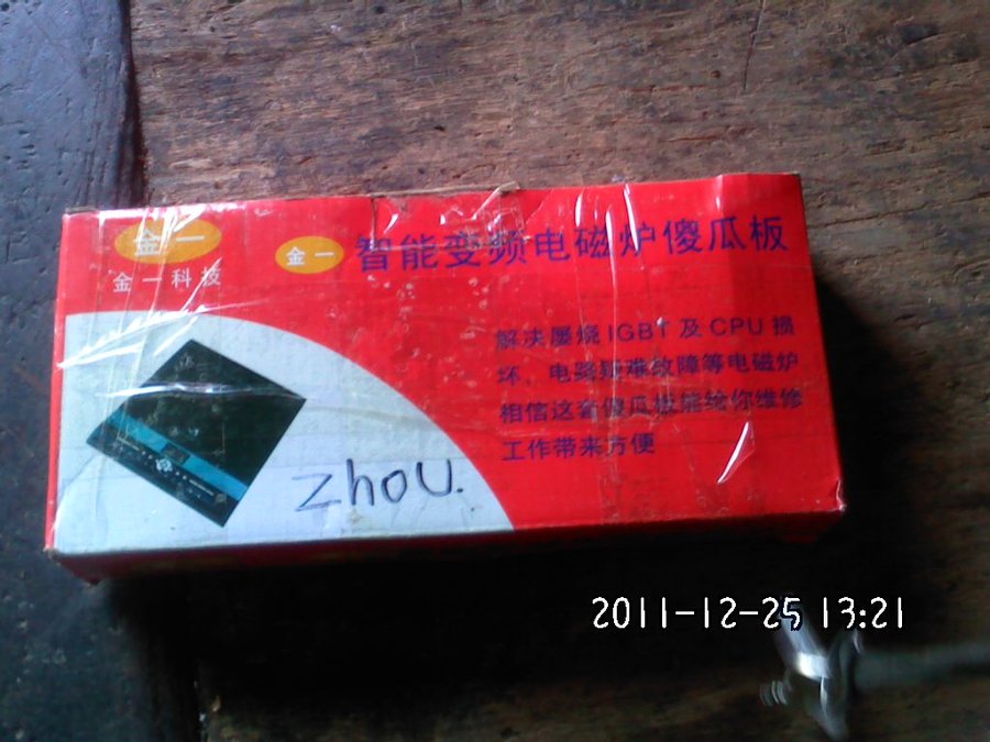 2011-12-25-448.jpg