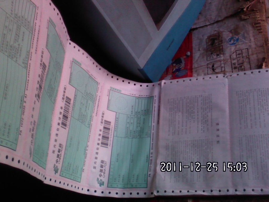 2011-12-25-452.jpg