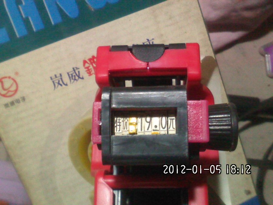 2012-01-05-911.jpg