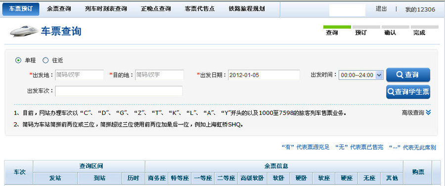 2012-1-5 21-57-02.jpg