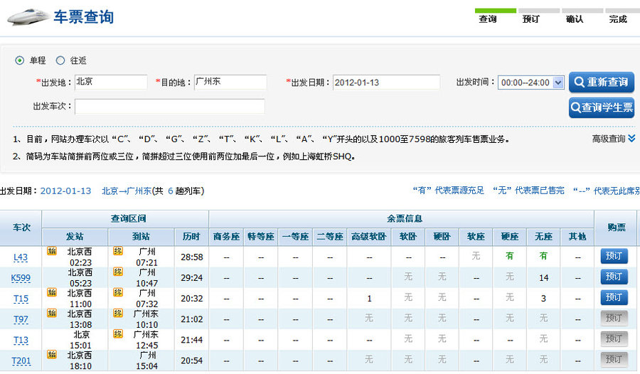 2012-1-5 21-59-42.jpg