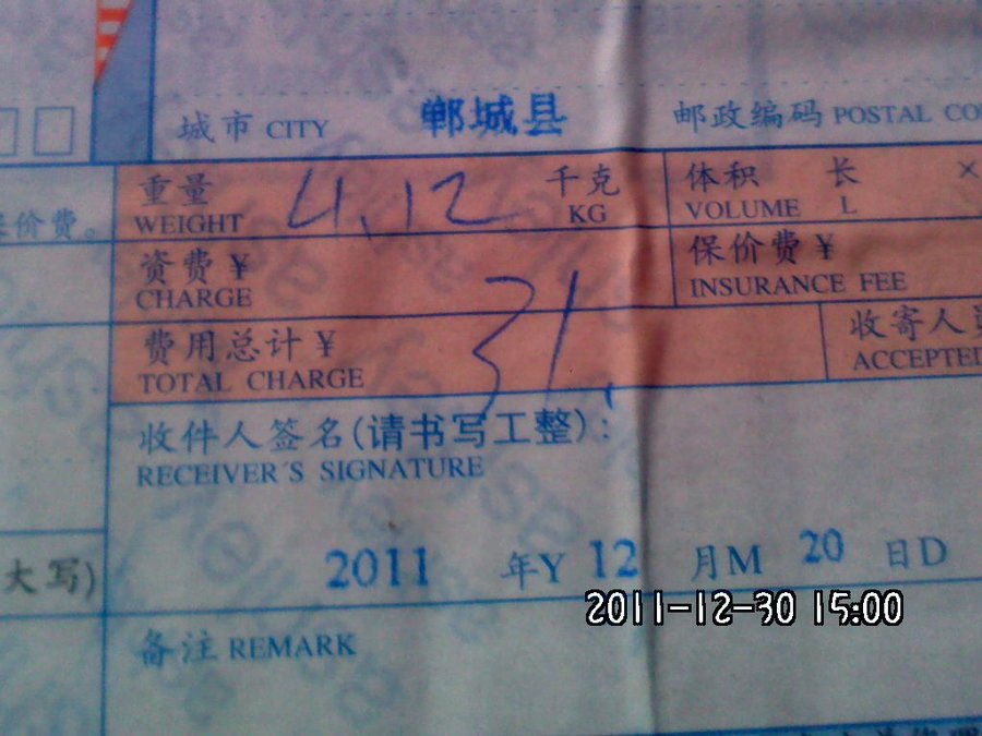 2011-12-30-708.jpg