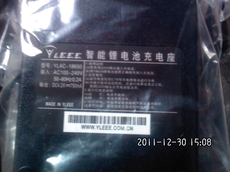 2011-12-30-720.jpg