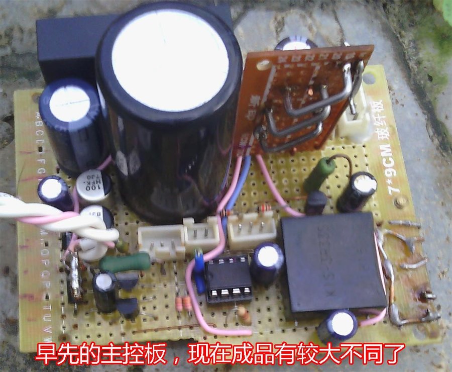 主控板-001.jpg