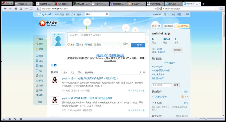 抓取1.gif