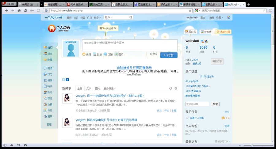 抓取1.gif
