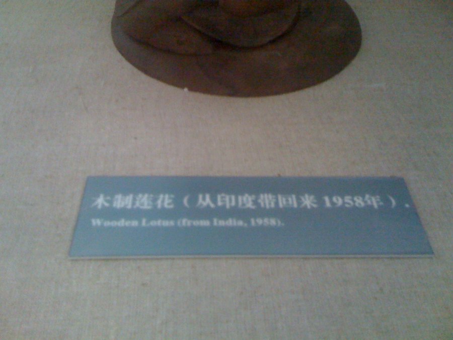 IMG_0220.jpg