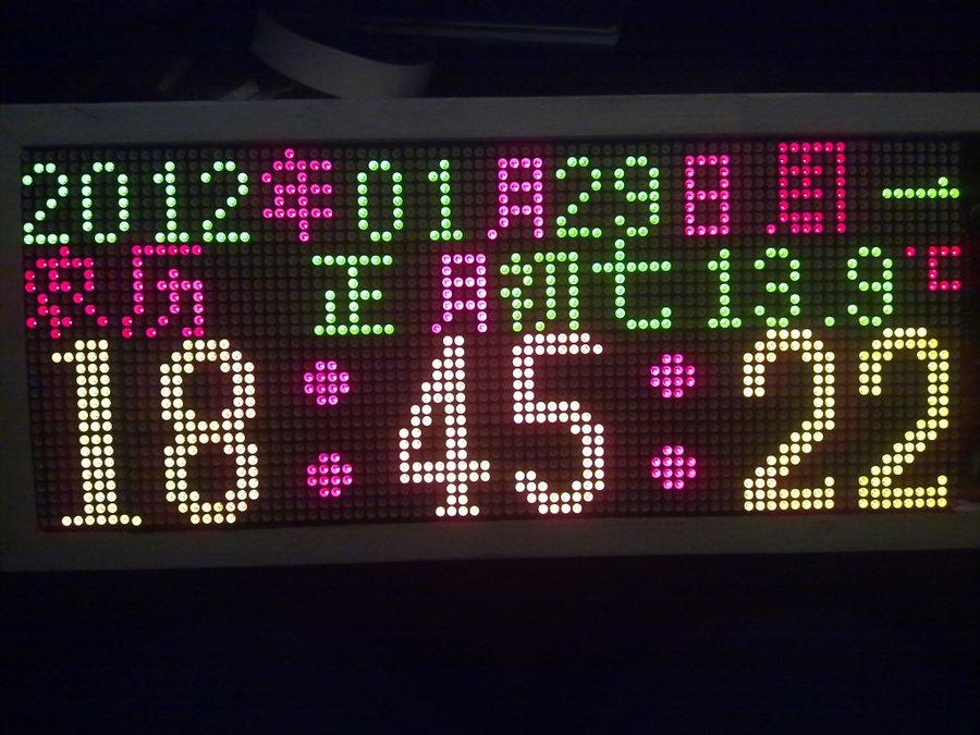 20120129227.jpg