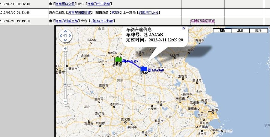 QQ截图20120211121734.jpg