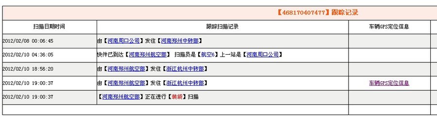 QQ截图20120211140902.jpg