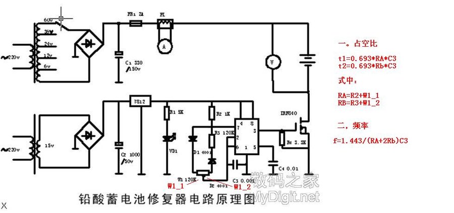 自制高效电动车电瓶修复器电路.jpg