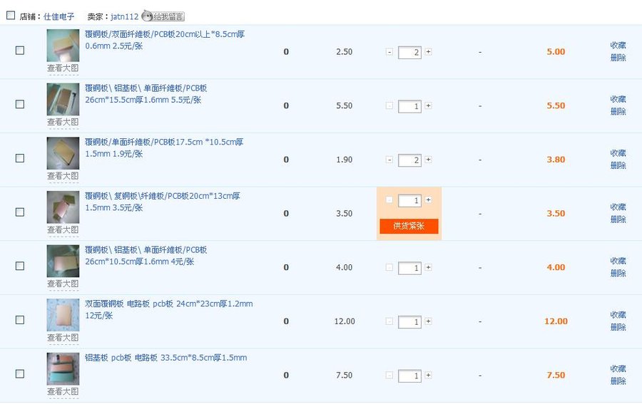 新建 BMP 图像.JPG