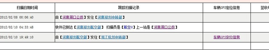 QQ截图20120213110644.jpg