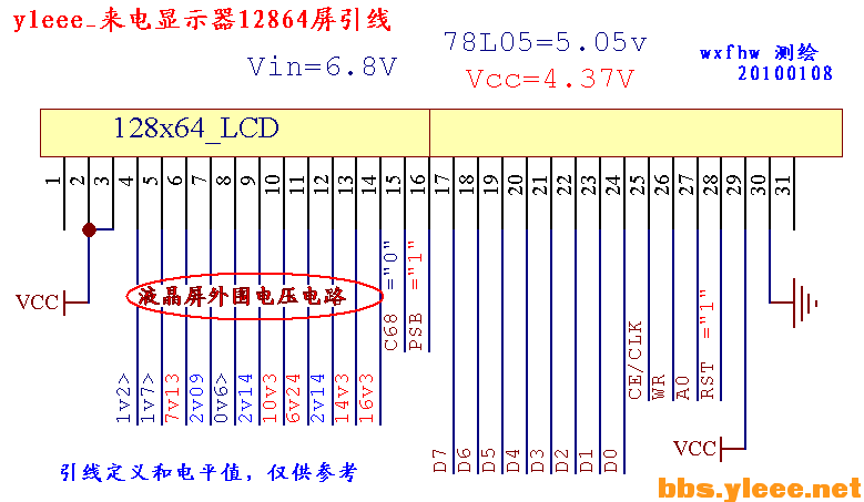 12864_LCD 引线2.PNG