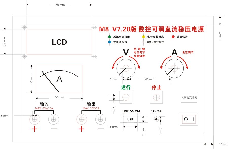 M8 v7数控电源面板.JPG
