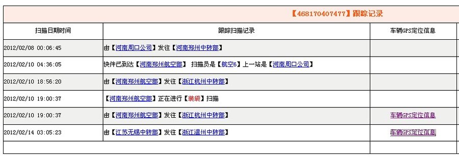 QQ截图20120214114836.jpg