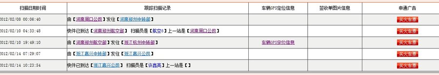 QQ截图20120214123610.jpg