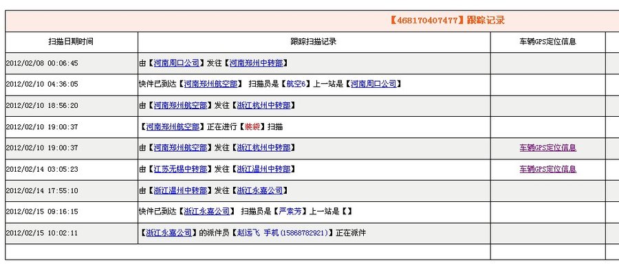 QQ截图20120215140733.jpg