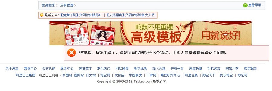 QQ截图20120301115713.jpg