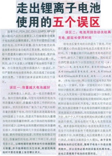 20080805_01a462a4dc40e1412339GO1K3amO2idU.gif