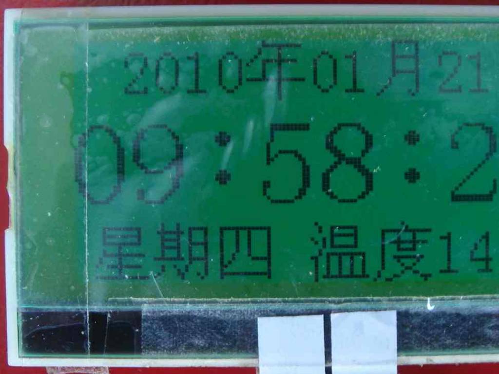短信铃 12864LCD 测试万年历 内容显示.jpg