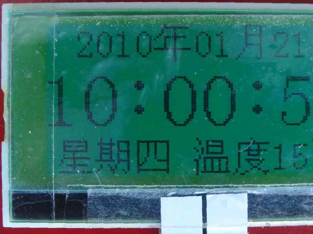 短信铃 12864LCD 测试万年历 对比度调整2.jpg