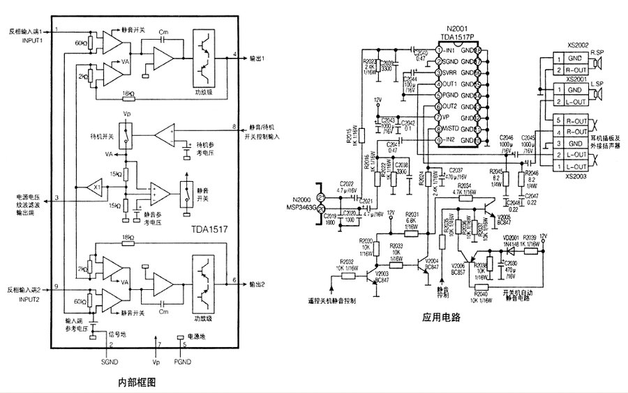 TDA1517P电路图.jpg