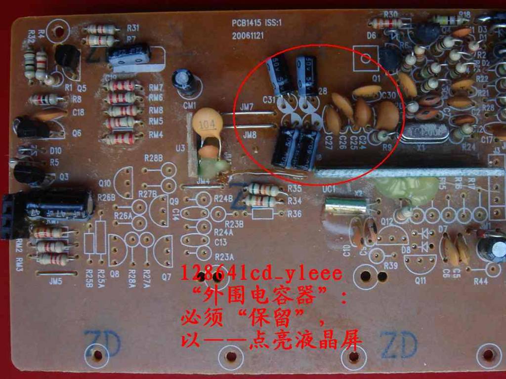 12864LCD_之外围电容器元件.jpg