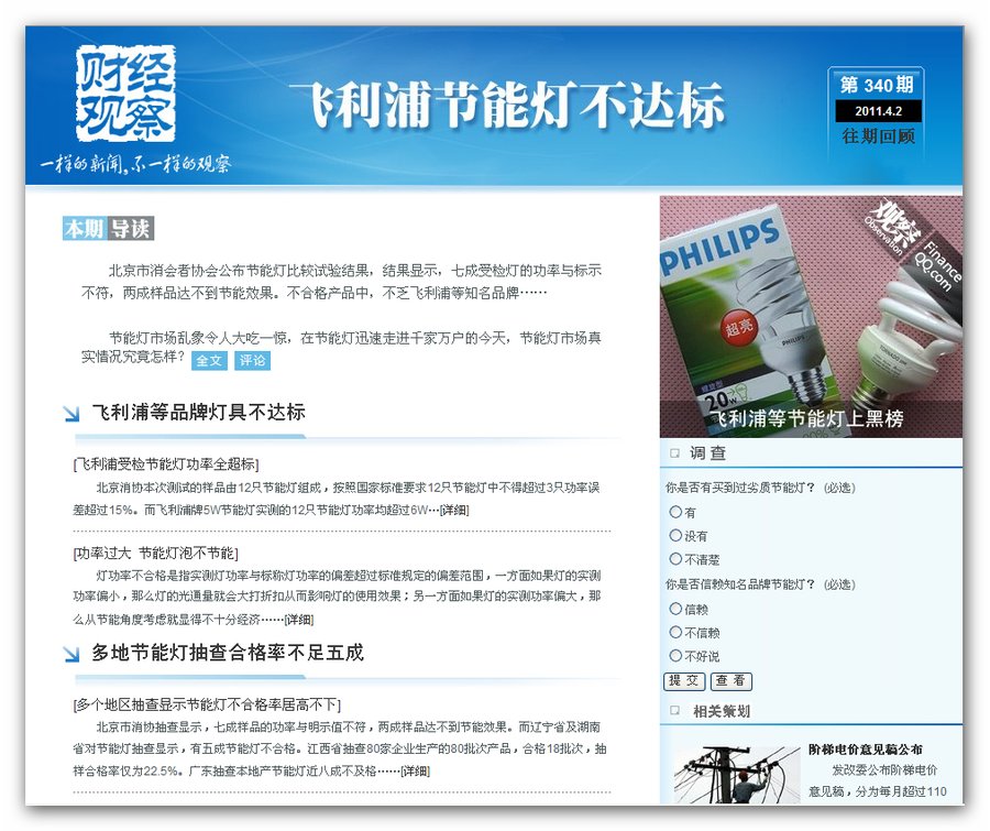 Snap_2012.03.13_18h16m50s_001.png