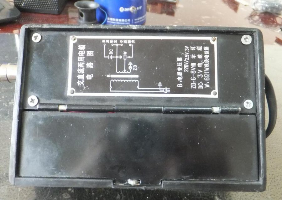 DIY之936焊台后盖.jpg