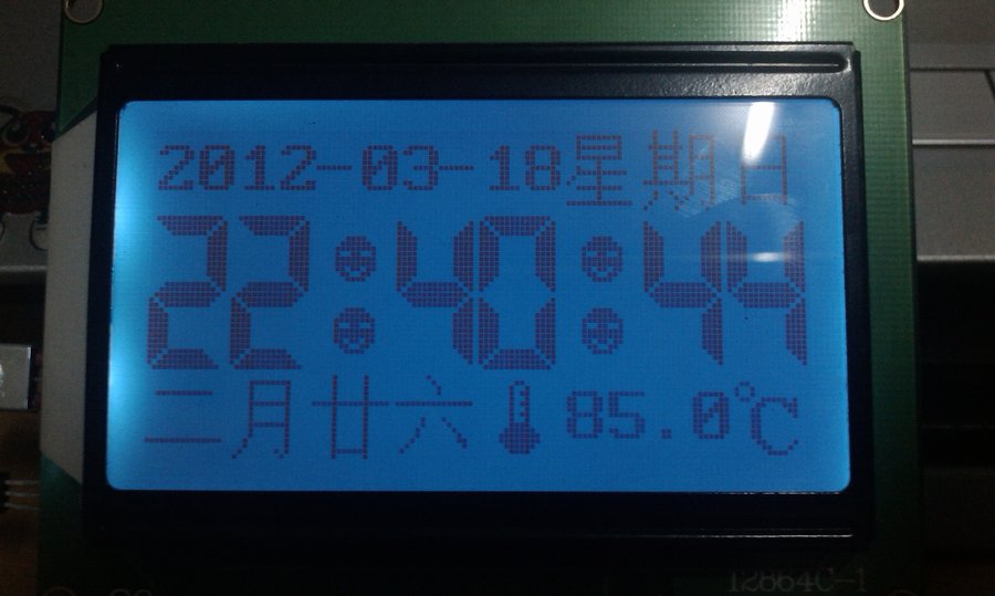 4.3V正常很暗