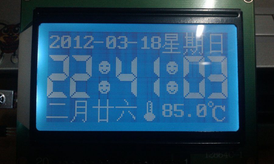 5V显示正常，不走时了