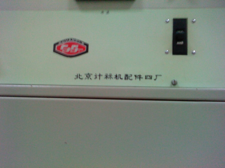2012-03-12-112.jpg