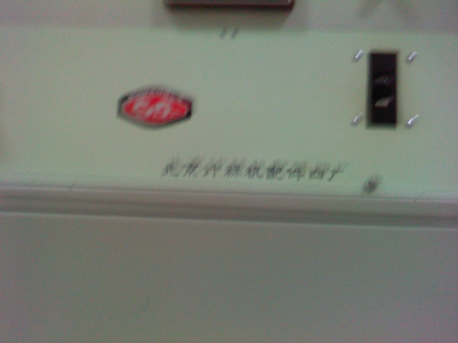 2012-03-12-113.jpg