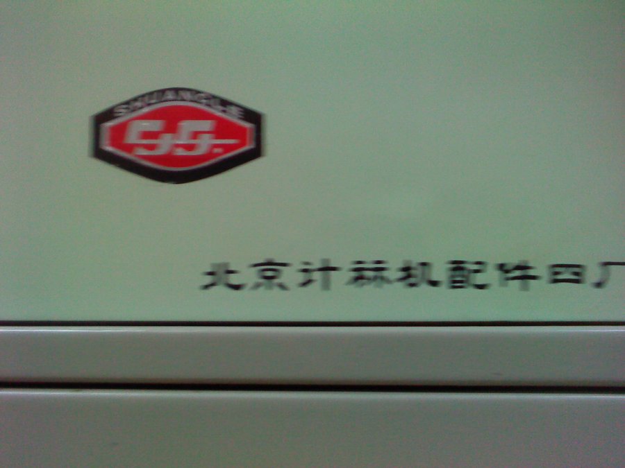 2012-03-12-115.jpg