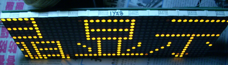 LYZ8--1.JPG