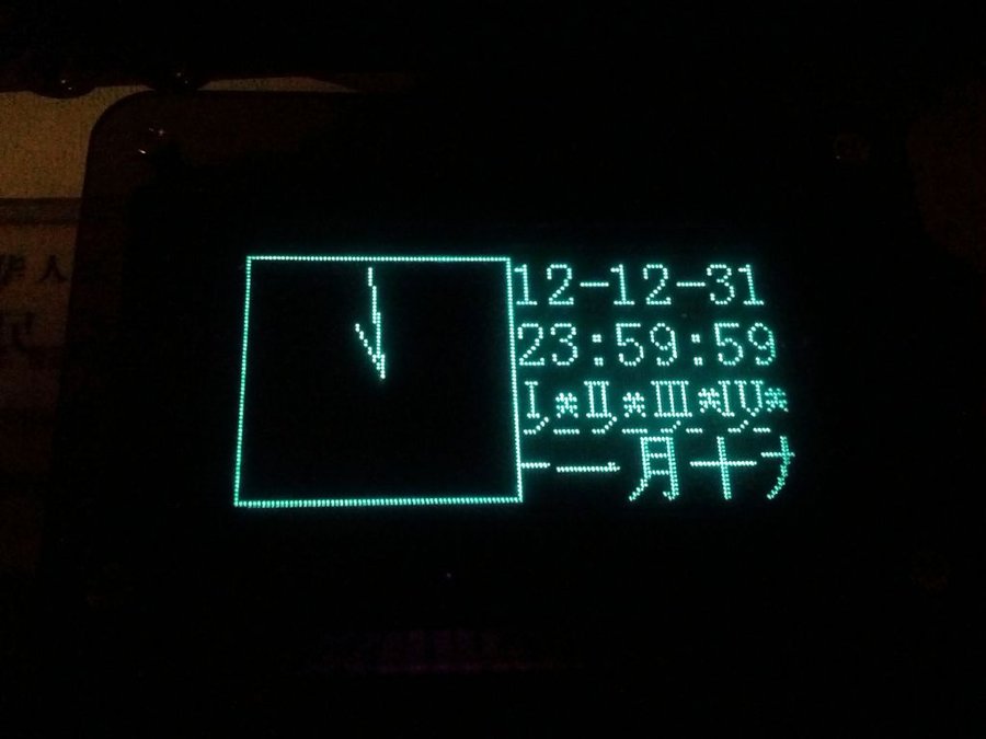 IMG_20120324_220935.jpg