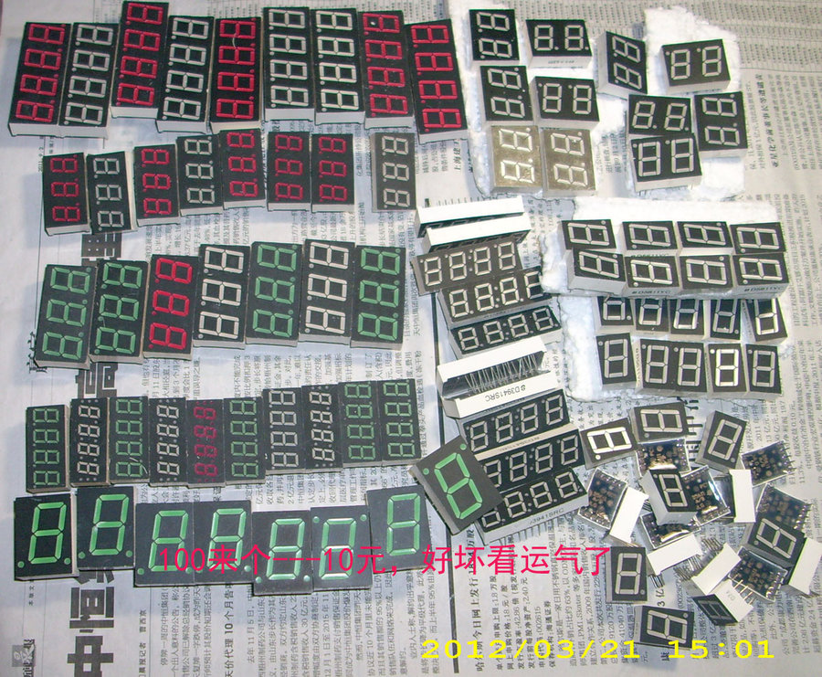 数码管.JPG