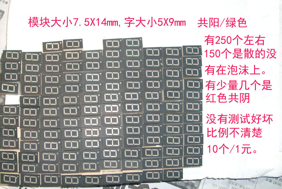 250个左右.jpg