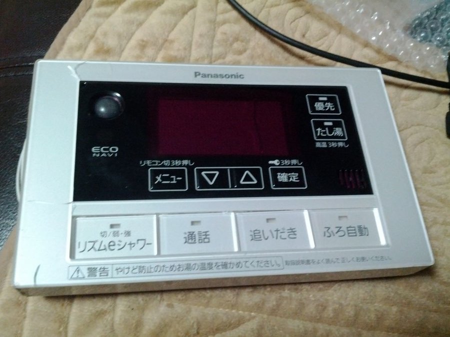 IMG_20120321_205758.jpg