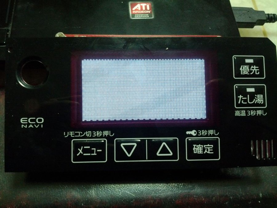 IMG_20120321_212349.jpg