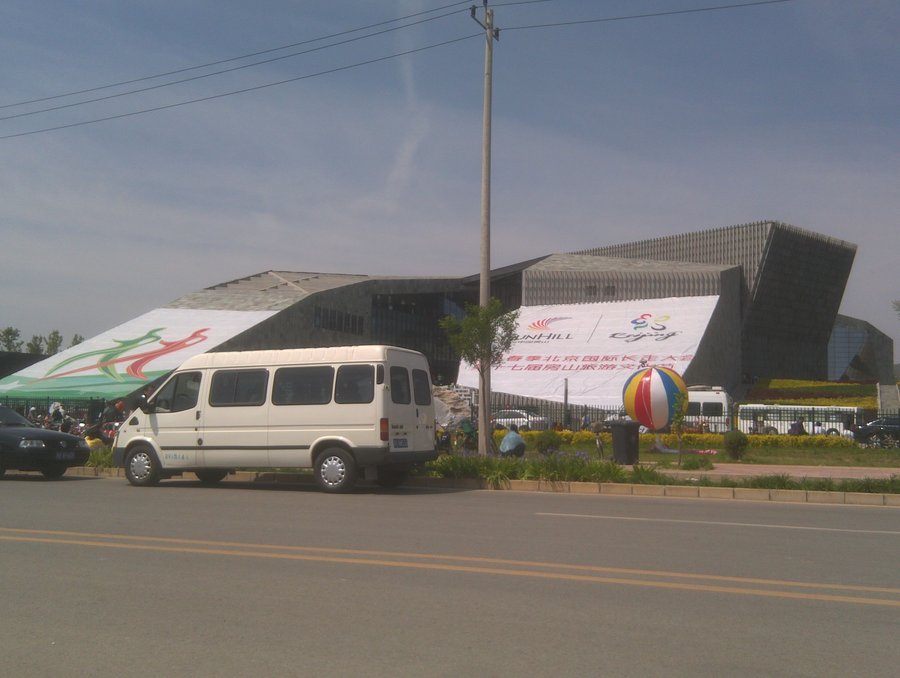 IMAG0034.jpg